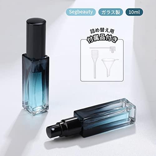 アトマイザー Segbeauty 香水 10ml 5個入り ガラス製 プッシュ式