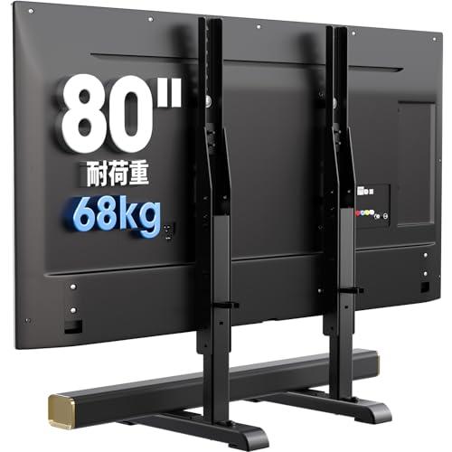 AX WABER テレビスタンド tvスタンド tv stand テレビ台 壁寄せ ロータイプ 卓上 壁掛け モニター 回転 37~80インチ対（Yahoo!・えびすストア）