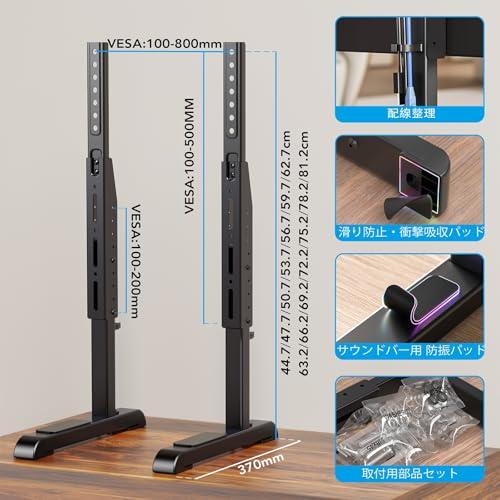 AX WABER テレビスタンド tvスタンド tv stand テレビ台 壁寄せ ロー