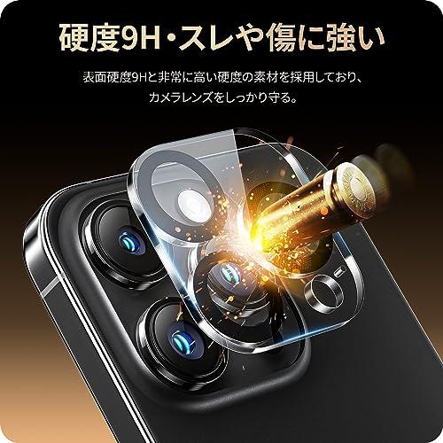 NIMASO カメラフィルム iPhone15Pro/ iPhone15ProMax 用 カメラレンズ 保護 カバー 強化ガラス 全面保護 黒縁｜ebisstore333｜02