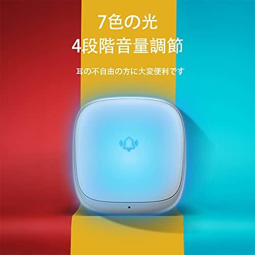 ワイヤレスチャイム 玄関ドアベル 自動発電 音と光で呼び出し 7色提示 