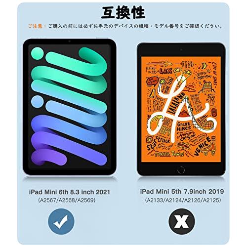 iPad Mini6 ケース 2021 新型 TiMOVO カバー 第六世代 モデル 背面半