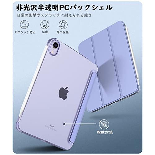 iPad Mini6 ケース 2021 新型 TiMOVO カバー 第六世代 モデル 背面半