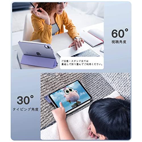 iPad Mini6 ケース 2021 新型 TiMOVO カバー 第六世代 モデル 背面半