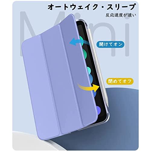 iPad Mini6 ケース 2021 新型 TiMOVO カバー 第六世代 モデル 背面半