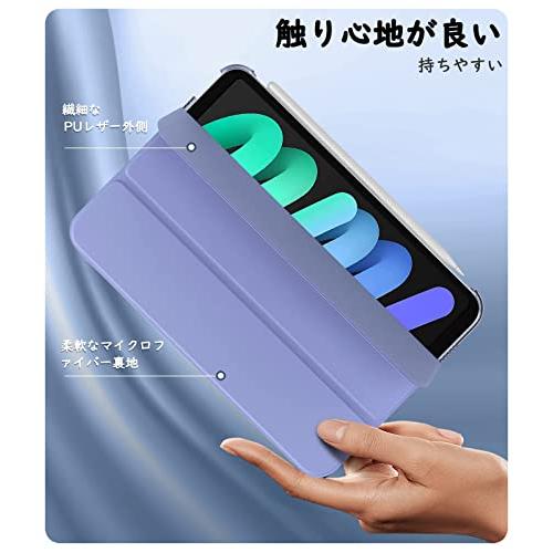 iPad Mini6 ケース 2021 新型 TiMOVO カバー 第六世代 モデル 背面半