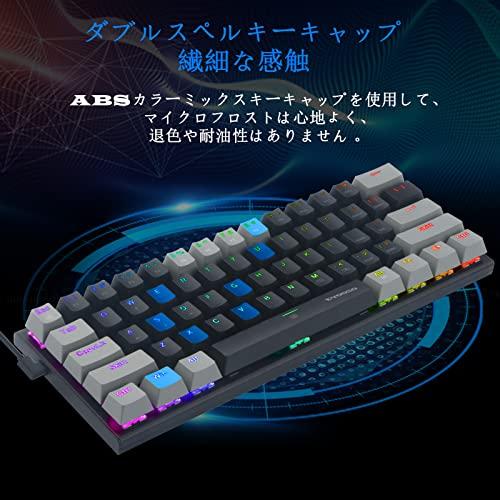e元素ゲーミングキーボード 青軸を採用 テンキーレスUS英語配列 有線61