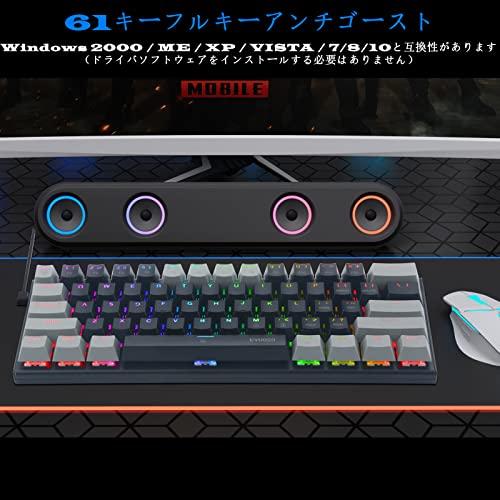 e元素ゲーミングキーボード 青軸を採用 テンキーレスUS英語配列 有線61