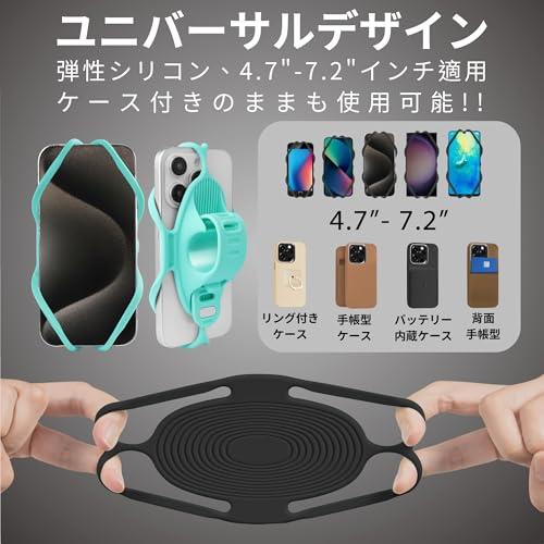 新登場 BONE Bike Tie 5 自転車 スマホホルダー スタンド シリコン