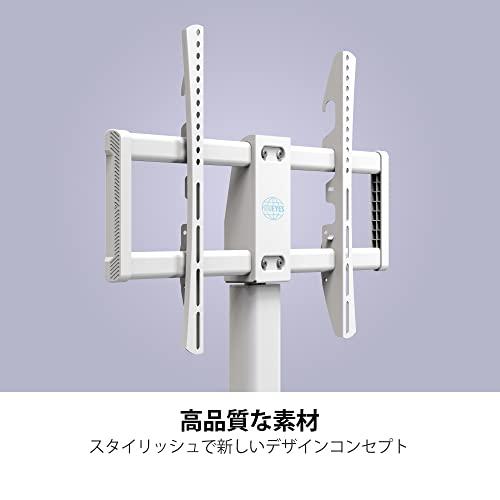 FITUEYES テレビ台 壁寄せテレビスタンド 32-70インチテレビに対応 高