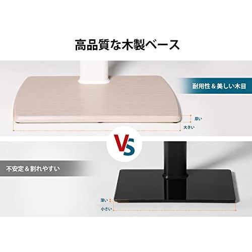 FITUEYES テレビ台 壁寄せテレビスタンド 32-70インチテレビに対応 高