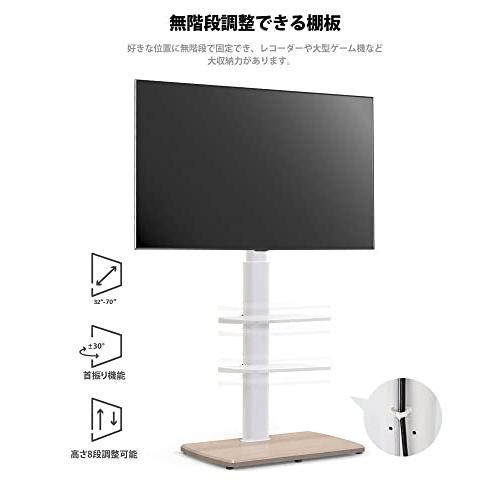 テレビスタンド 32〜70インチ対応 ホワイト Amazon.co.jp: Rfiver テレビスタンド tvスタンド テレビスタンドロー