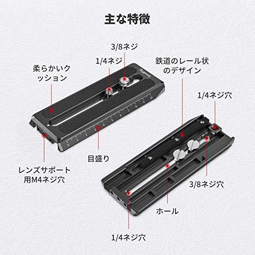 SmallRig RS 3 / Pro 2 RSC Ronin-S用クイックリリースプレート-3158B