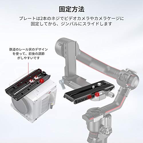 SmallRig RS 3 / Pro 2 RSC Ronin-S用クイックリリースプレート-3158B