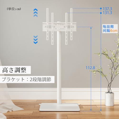 Rfiver テレビスタンド ハイタイプ tvスタンド 27~60インチ対応 壁寄せ