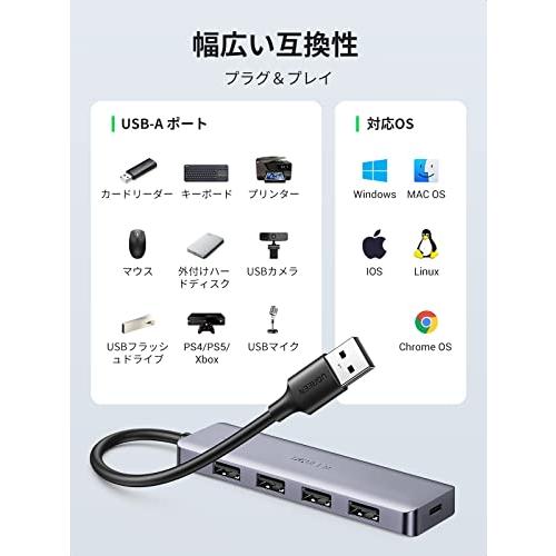 UGREEN USB 3.0 ハブ 4ポート拡張 セルフパワー/バスパワー 高速ハブ