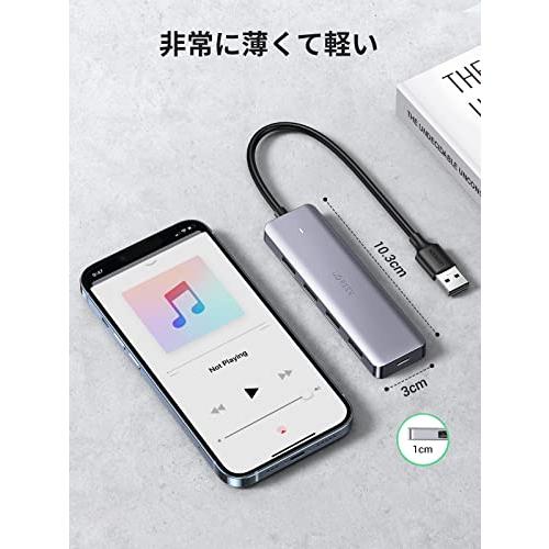 UGREEN USB 3.0 ハブ 4ポート拡張 セルフパワー/バスパワー 高速ハブ