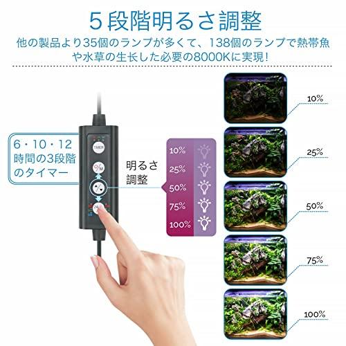 Hygger 水槽ライト アクアリウムライト LED 熱帯魚ライト 水槽用 7色