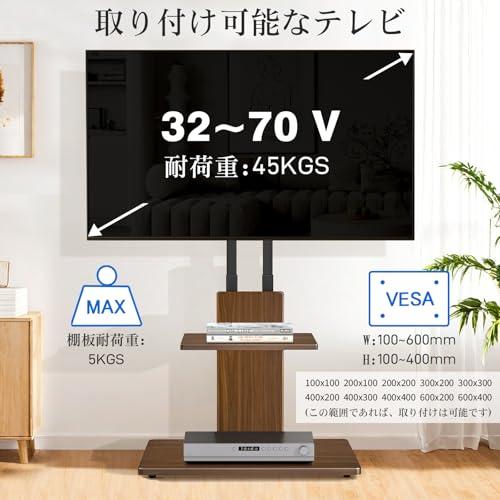 Rfiver テレビスタンド 壁寄せ tvスタンド tv stand 32~70インチ対応