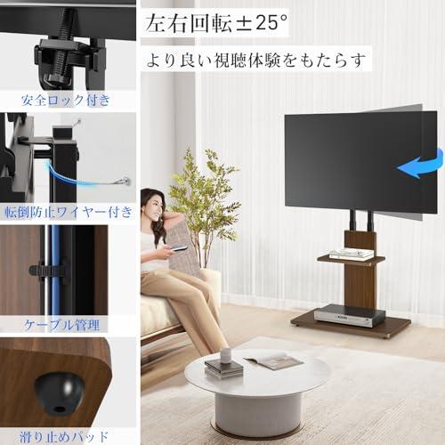Rfiver テレビスタンド 壁寄せ tvスタンド tv stand 32~70インチ対応