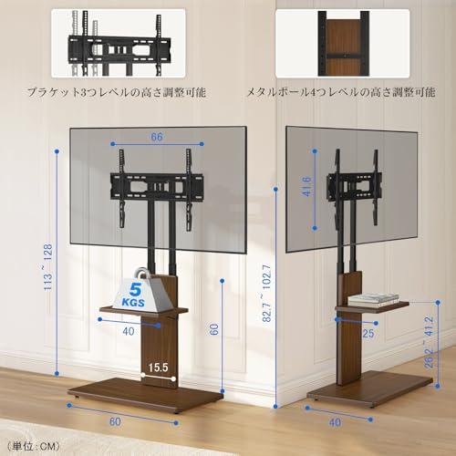 Rfiver テレビスタンド 壁寄せ tvスタンド tv stand 32~70インチ対応