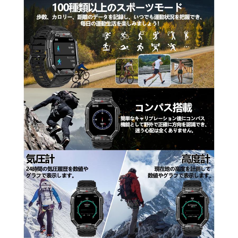 スマートウォッチ 2.1インチ超大画面2024アップグレード 2種バンド付き 腕の懐中電灯 軍用規格Bluetooth5.3通話 コンパス搭の画像