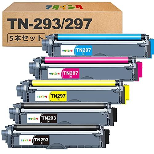マタインク TN-293/297 互換トナーカートリッジ ブラザー 用 TN-293 TN 