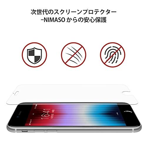 NIMASO ガラスフィルム iPhone SE3 (第3世代) 用/iPhone SE 2 8 7 6 6s