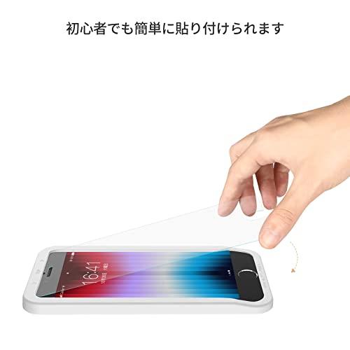 NIMASO ガラスフィルム iPhone SE3 (第3世代) 用/iPhone SE 2 8 7 6 6s