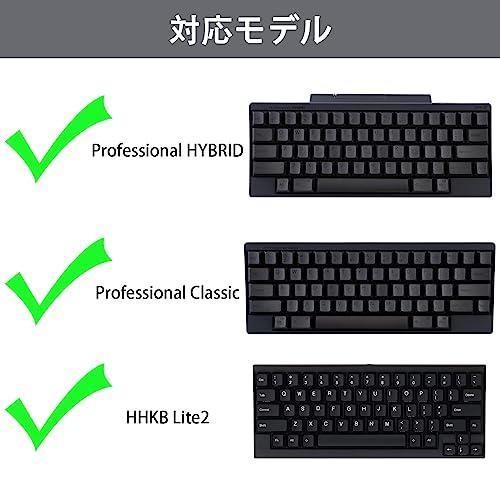 HHKB Professional HYBRID 墨 + HHKB用ケース HHKB Professional