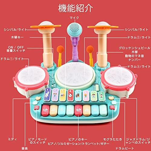 Cute Stone 楽器 おもちゃ 5in1遊び方 ドラムセット ピアノ 子供