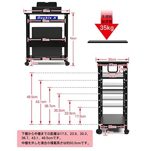 DEWEL パソコンワゴン PCワゴン CPUワゴン プリンターワゴン サイド