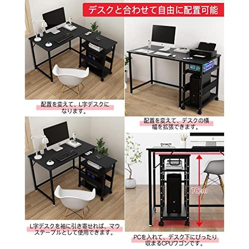 DEWEL パソコンワゴン PCワゴン CPUワゴン プリンターワゴン サイド