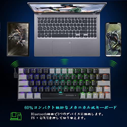 e元素ゲーミングキーボード63キー 青軸を採用のメカニカルキーボード