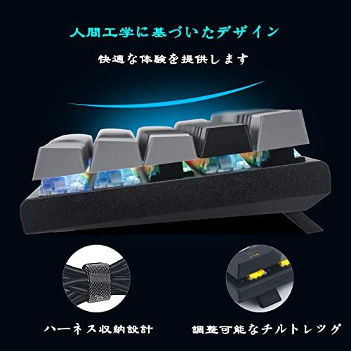 e元素ゲーミングキーボード63キー 青軸を採用のメカニカルキーボード