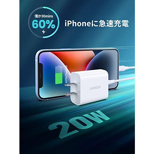 UGREEN 20W タイプc 充電器 PD3.0急速充電 ACアダプター type-c iPhone