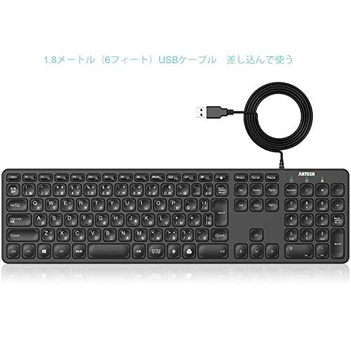 Arteck USB 有線 ワイヤー キーボード 7色バックライト搭載 明る Arteck USB 有線 ワイヤー キーボード 7色バックライト搭載 明る