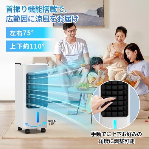 Tophappy 冷風扇 冷風機 新登場＆6L大容量＆3段階風量切替冷風