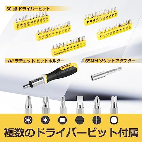 Enventor 工具セット ホームツールセット 家庭修理 工具箱 道具セット