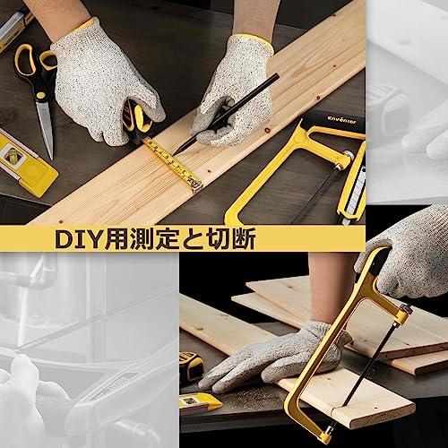 Enventor 工具セット 家庭修理 工具箱 ホームツールセット 道具セDXT Amazon | Enventor 工具セット ホームツールセット 家庭修理 工具箱