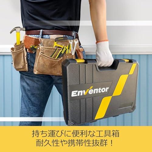 Enventor 工具セット ホームツールセット 家庭修理 工具箱 道具セット