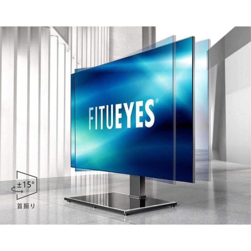 FITUEYES テレビスタンド 大型テレビ台 壁寄せ 卓上 首振り可能 40〜75