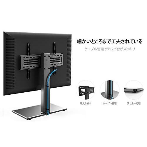 FITUEYES テレビスタンド 大型テレビ台 壁寄せ 卓上 首振り可能 40〜75