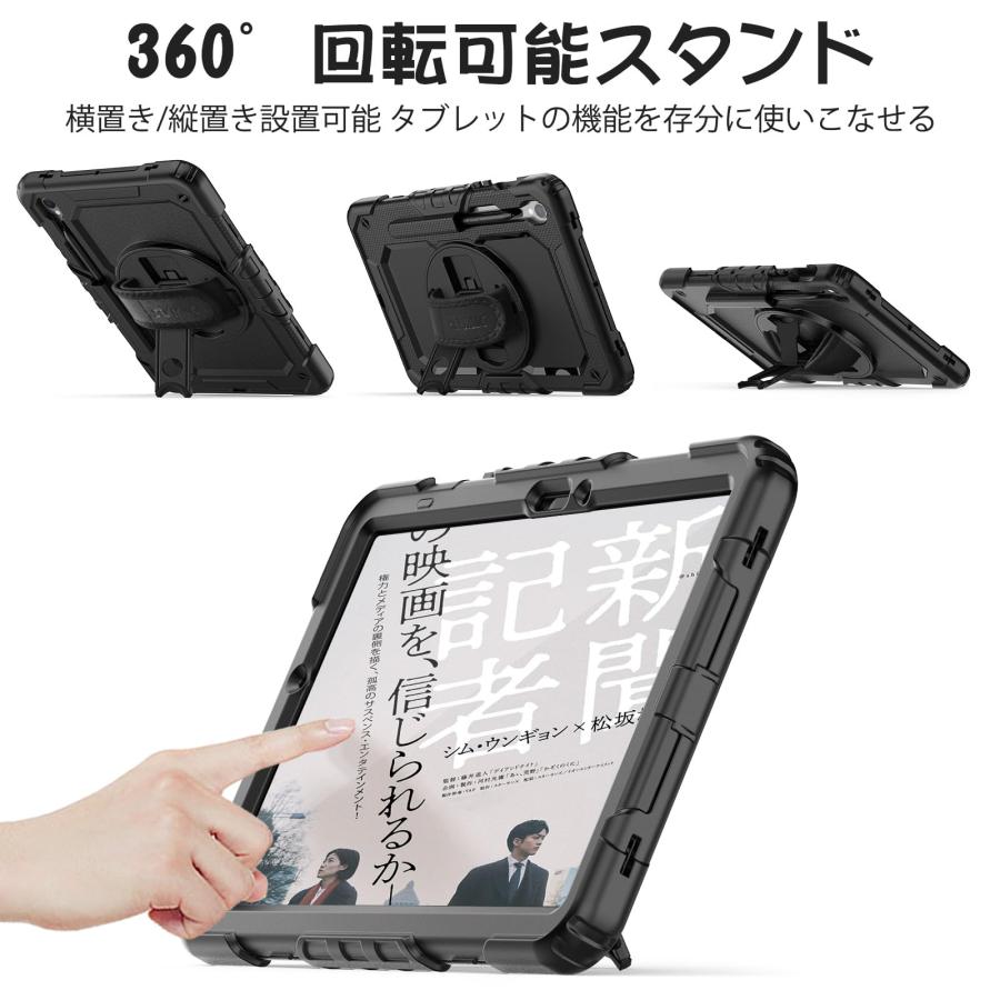 SEYMAC stock Galaxy Tab S9/S9FE ケース 耐衝撃 保護フィルム