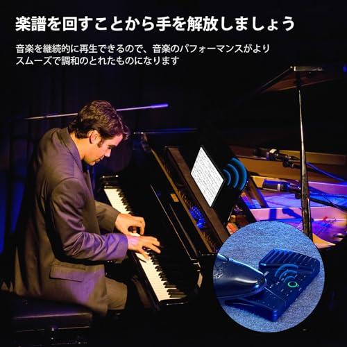 タブレットページターナー ワイヤレス Page Turner 携帯電話や