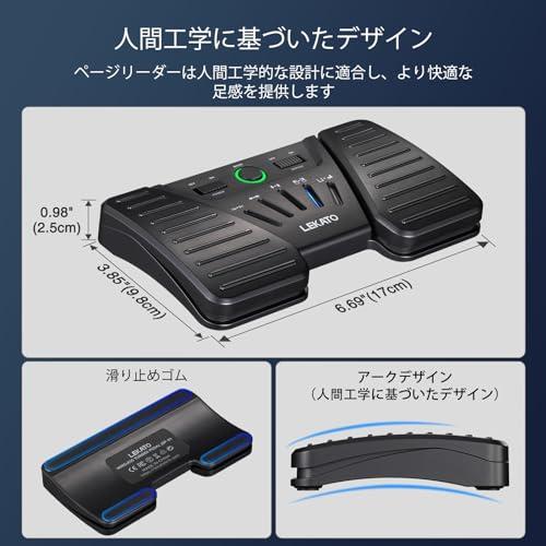 タブレットページターナー ワイヤレス Page Turner 携帯電話や