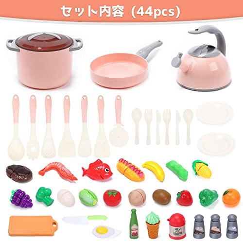 【在庫処分】Cute Stone おままごとセット 74点セット おままごと 食 おままごとセット Cute Stone 74点セット おままごと 食材 リンゴ