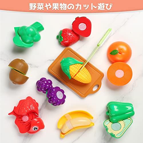 Cute Stone おままごとセット キッチントイ おもちゃ 知育玩具 44点