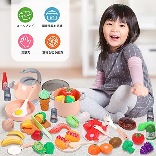 おもちゃ おもちゃ ままごと Cute Stone おままごとセット キッチントイ おもちゃ 知育玩具 44点