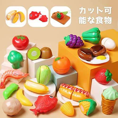 Cute Stone おままごとセット キッチントイ おもちゃ 知育玩具 44点
